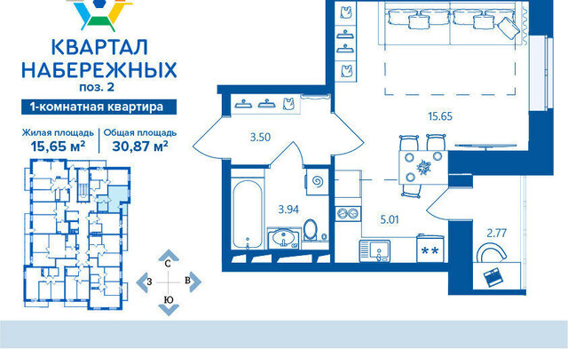 Бежицкий район мкр Квартал Набережных микрорайон Деснаград фото