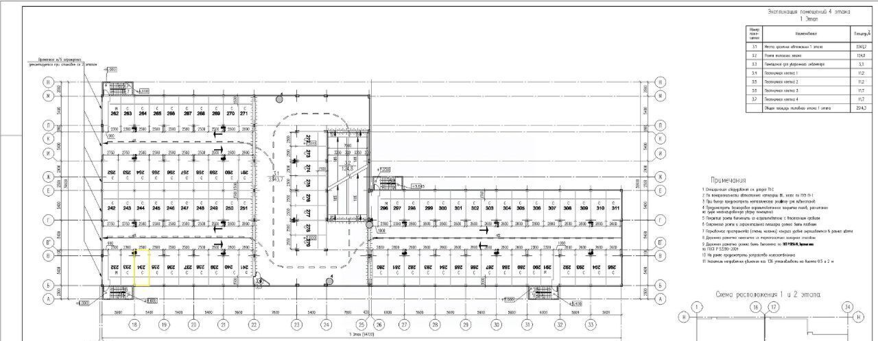 гараж г Москва ЗАО ул Беловежская 95с/5 фото 4