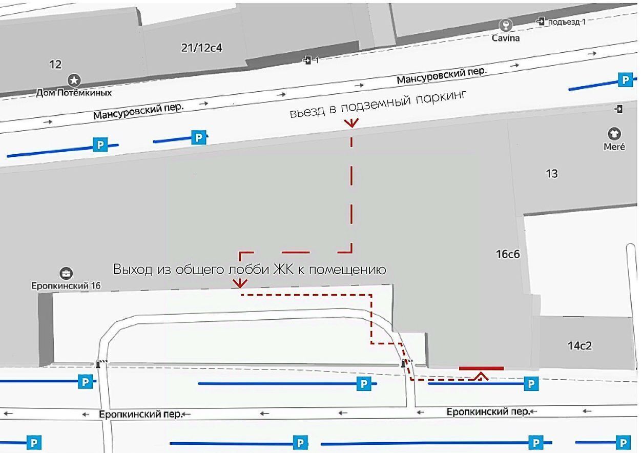 торговое помещение г Москва ЦАО пер Еропкинский 16с/6 фото 4