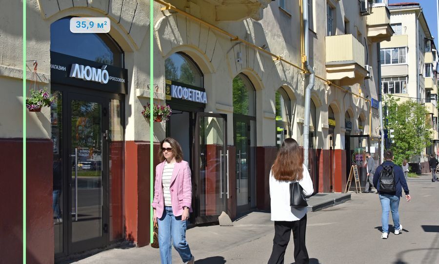 торговое помещение г Москва метро Академическая ул Дмитрия Ульянова 10/1к 1 муниципальный округ Академический фото 1