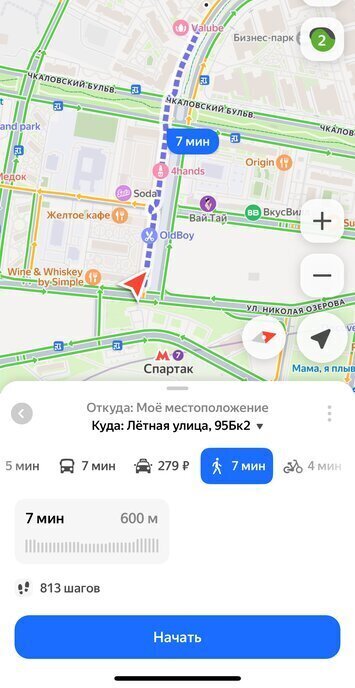 квартира г Москва метро Спартак ул Лётная 95бк/2 фото 2