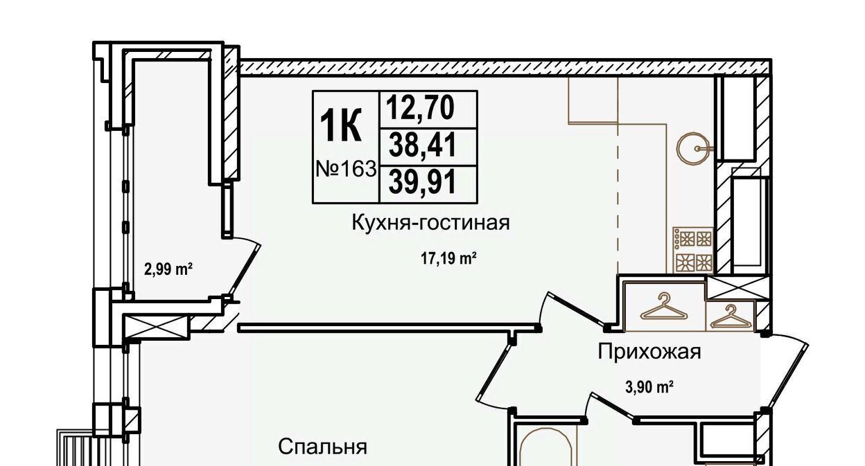 квартира г Нижний Новгород Буревестник ул Красных Зорь 23д фото 1