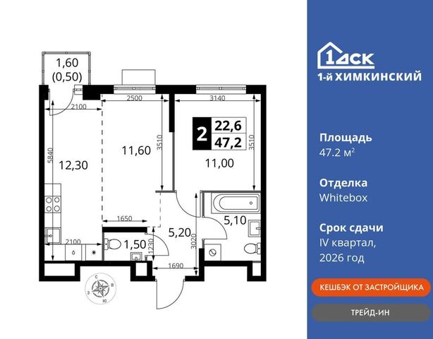 кв-л Ивакино, стр. 1.3 фото