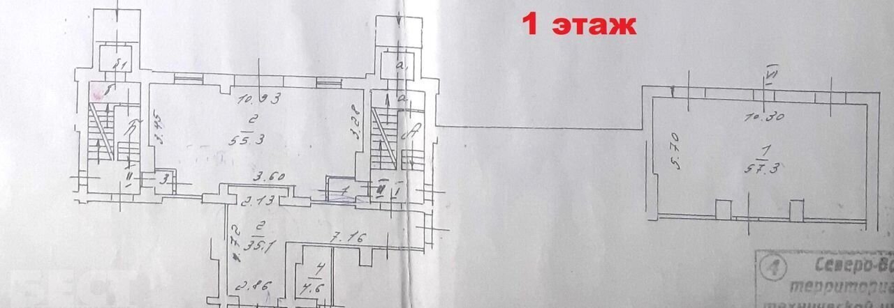 офис г Москва метро Владыкино ул Ботаническая 14 фото 12