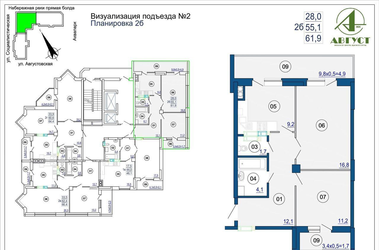 квартира г Астрахань р-н Ленинский ул Августовская 5 ЖК «Август» фото 2