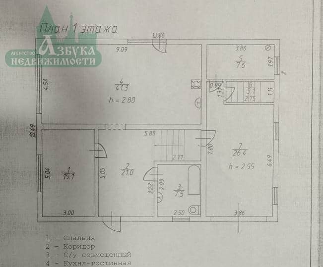 дом р-н Смоленский д Сумароково ул Калинина фото 32