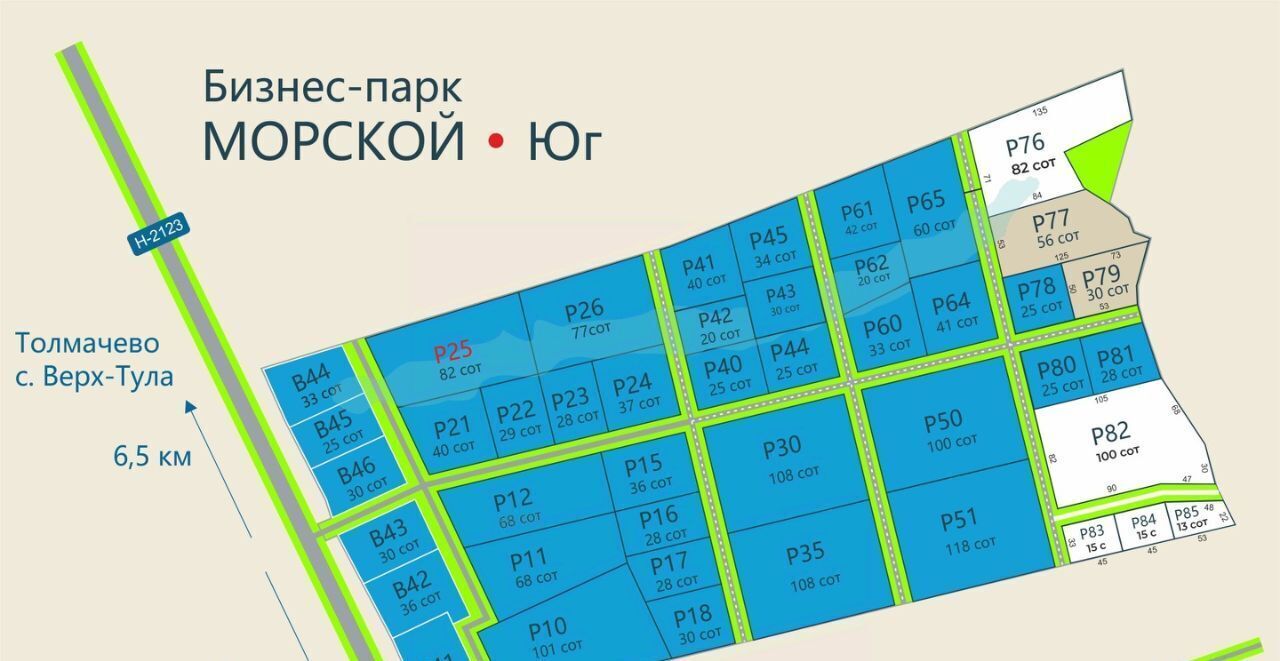 земля р-н Новосибирский с Ленинское Морской сельсовет фото 10