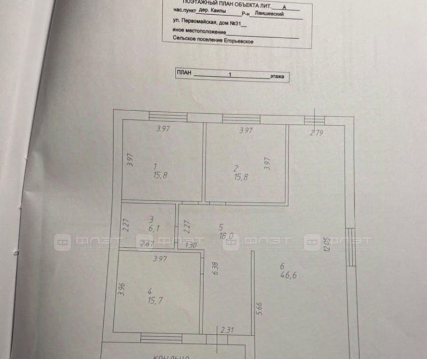 дом р-н Лаишевский д Каипы ул Первомайская 31 Егорьевское с/пос фото 7