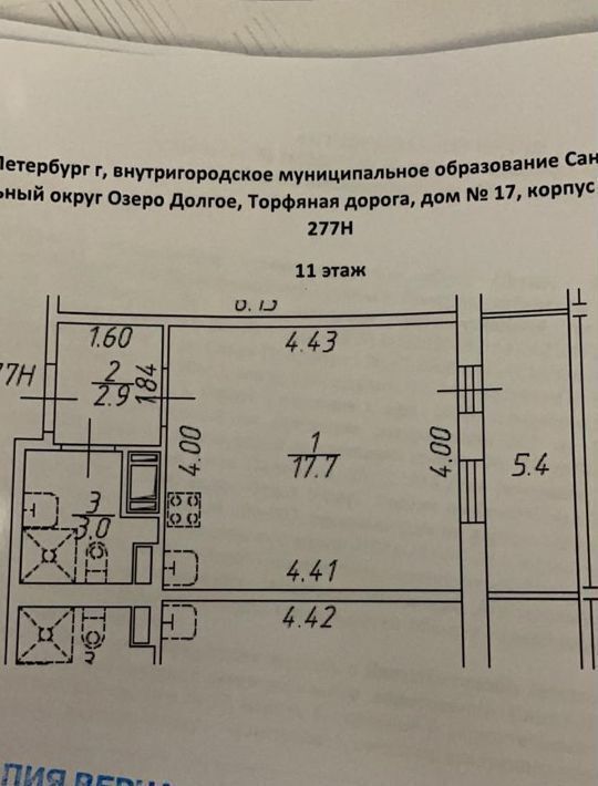 квартира г Санкт-Петербург дор Торфяная 17к/6 Старая Деревня фото 11