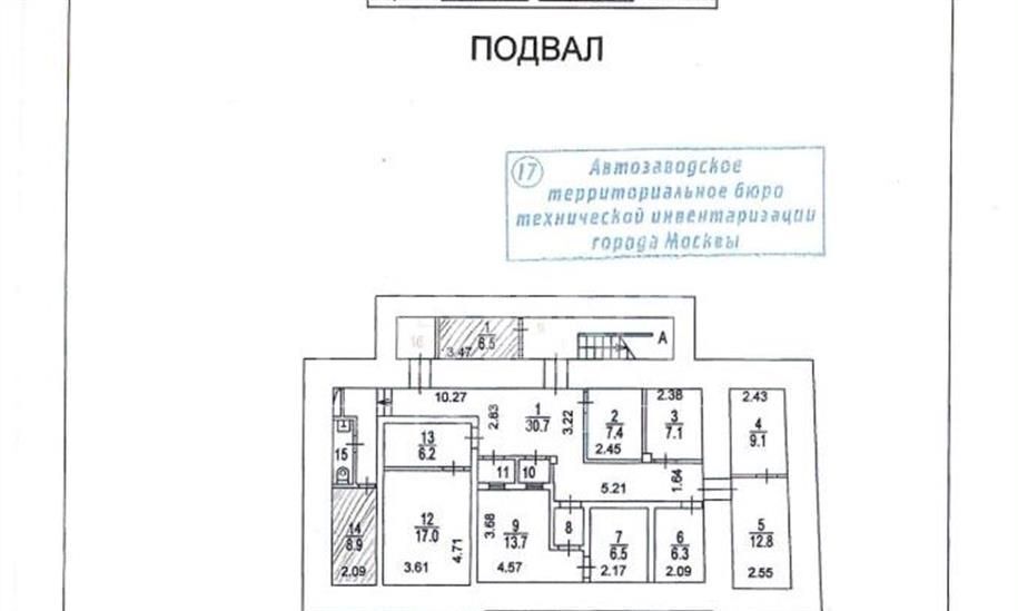 офис г Москва метро Новокузнецкая наб Озерковская 12 фото 10