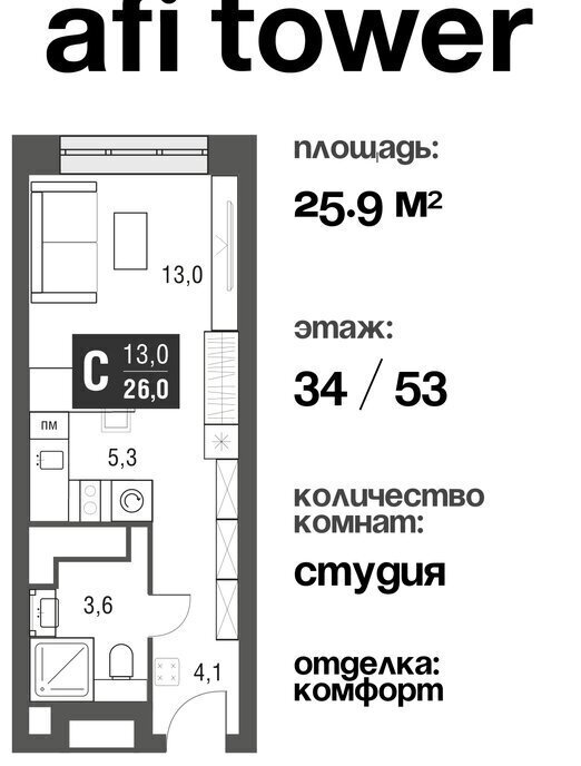 квартира г Москва метро Свиблово проезд Серебрякова 11/13к 1 фото 1