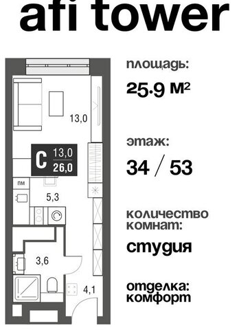 метро Свиблово проезд Серебрякова 11/13к 1 фото