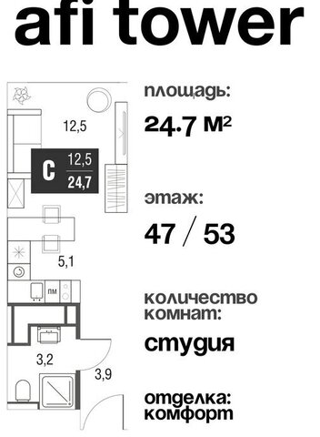 метро Свиблово проезд Серебрякова 11/13к 1 фото