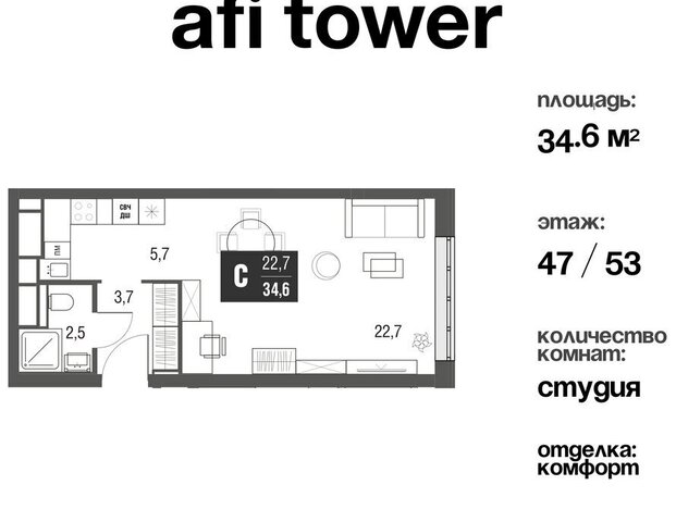 метро Свиблово проезд Серебрякова 11/13к 1 фото