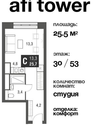 метро Свиблово проезд Серебрякова 11/13к 1 фото