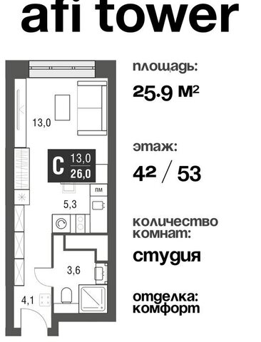 метро Свиблово проезд Серебрякова 11/13к 1 фото