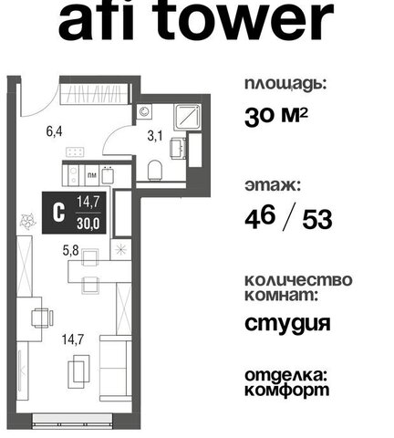 метро Свиблово проезд Серебрякова 11/13к 1 фото