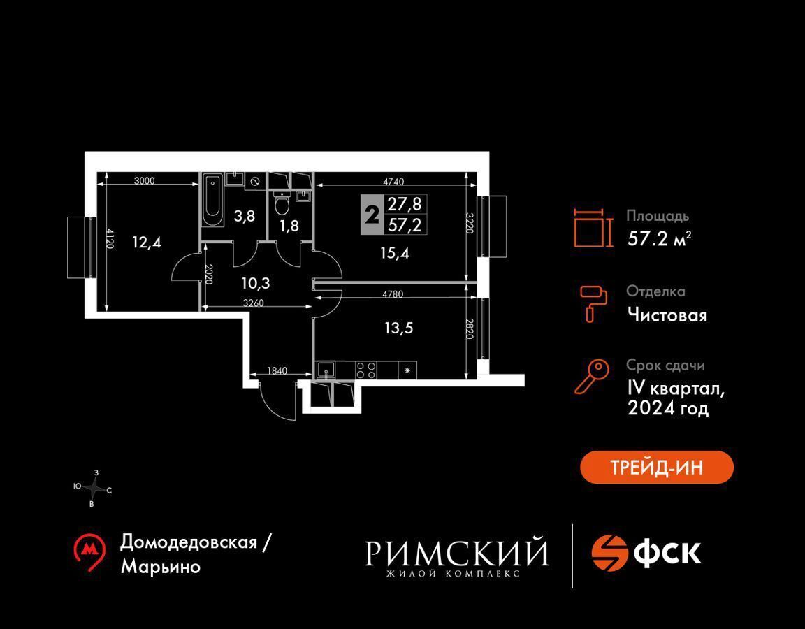 квартира городской округ Ленинский п Развилка пр-д Римский 8 Зябликово фото 1