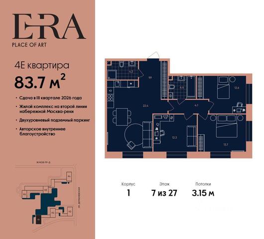 ЮАО ул Дербеневская 20 с 17, Московская область фото