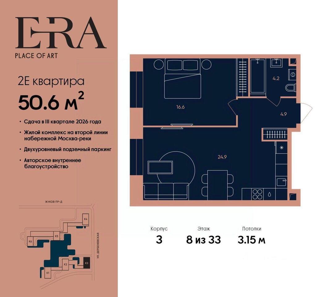 квартира г Москва ЮАО Даниловский ул Дербеневская 22 с 8, Московская область фото 1