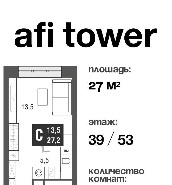 квартира г Москва метро Свиблово проезд Серебрякова 11/13к 1 муниципальный округ Свиблово фото 1