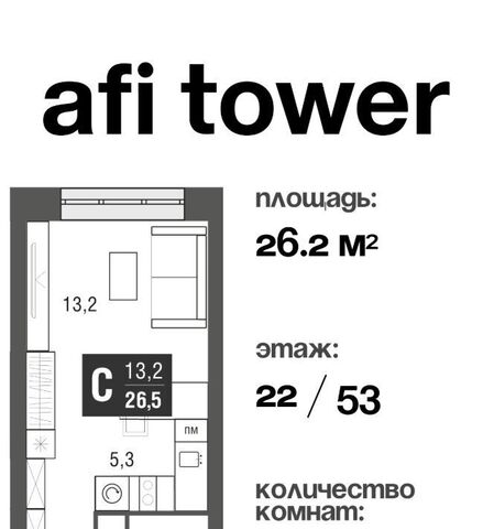 метро Свиблово проезд Серебрякова 11/13к 1 муниципальный округ Свиблово фото