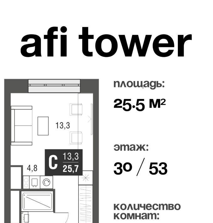 квартира г Москва метро Свиблово проезд Серебрякова 11/13к 1 муниципальный округ Свиблово фото 1