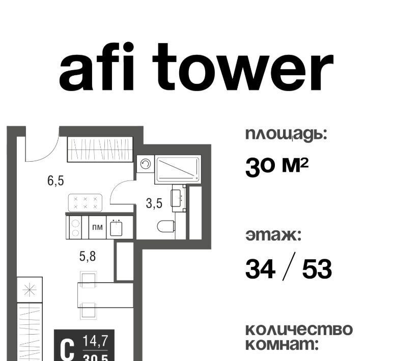 квартира г Москва метро Свиблово проезд Серебрякова 11/13к 1 муниципальный округ Свиблово фото 1