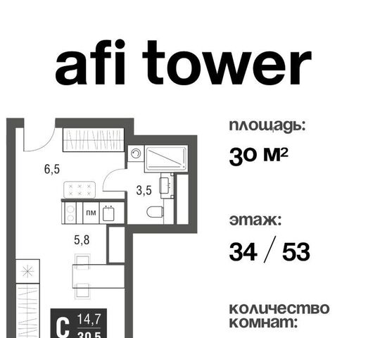 метро Свиблово проезд Серебрякова 11/13к 1 муниципальный округ Свиблово фото