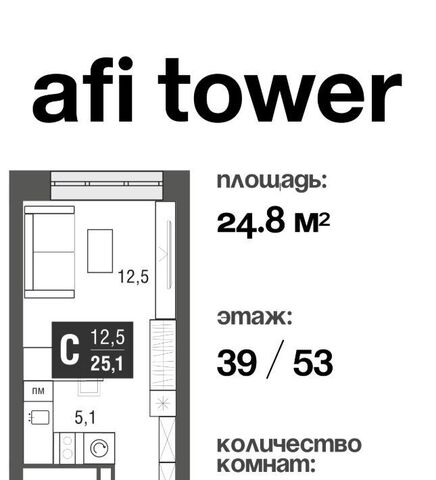 метро Свиблово проезд Серебрякова 11/13к 1 муниципальный округ Свиблово фото