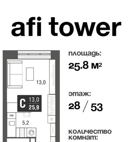 метро Свиблово проезд Серебрякова 11/13к 1 муниципальный округ Свиблово фото