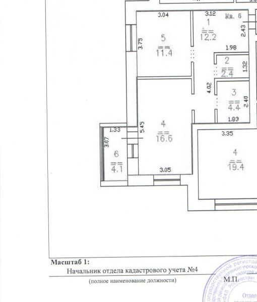 квартира г Нижний Новгород Горьковская ул Бориса Панина 7к/4 фото 10