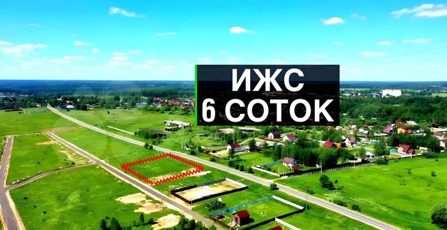 д Дяденьково 43 км, Звенигород, Минское шоссе фото