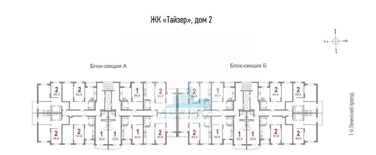 квартира г Саратов р-н Кировский ул Стрельбище 20 фото 13