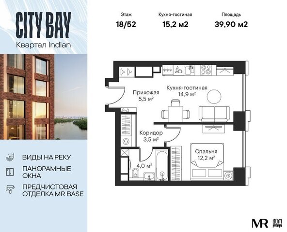 ш Волоколамское 95/2к 1 ЖК City Bay муниципальный округ Покровское-Стрешнево фото