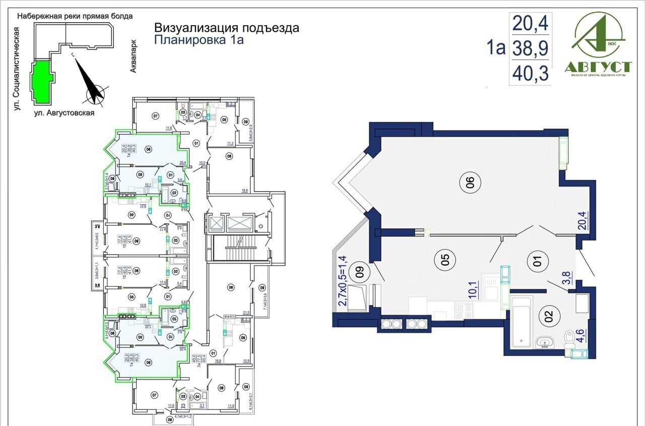 квартира г Астрахань р-н Ленинский ул Августовская 5 ЖК «Август» фото 2