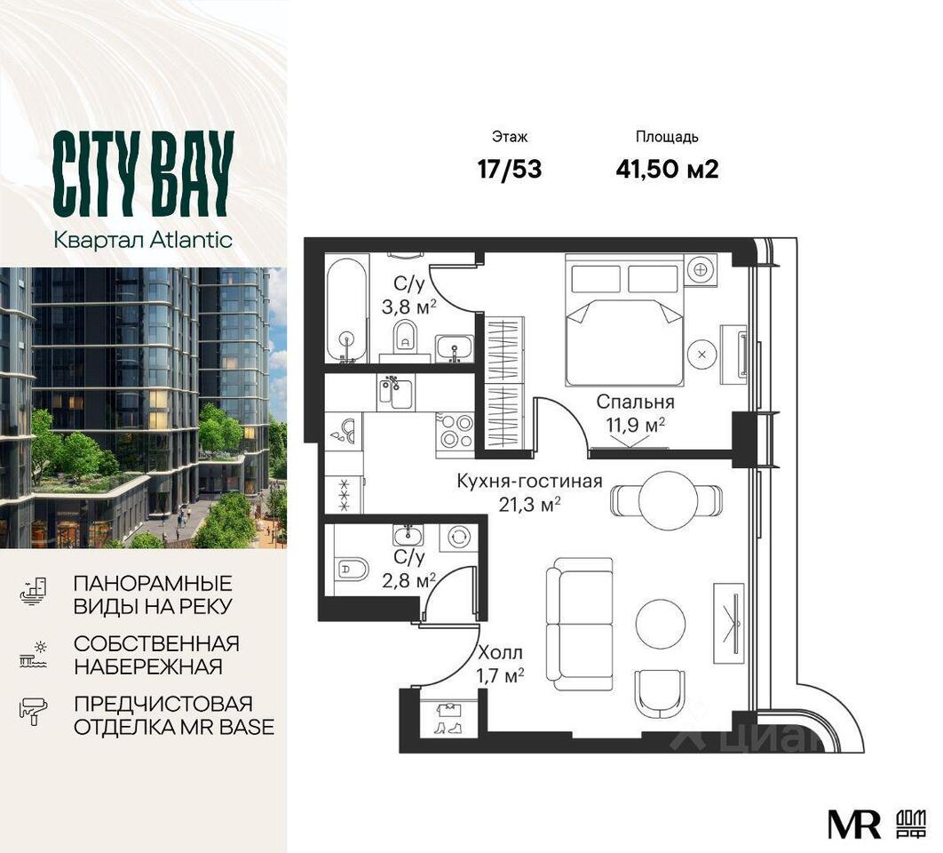 квартира г Москва СЗАО ЖК City Bay Волоколамское шоссе дублёр, Московская область фото 1