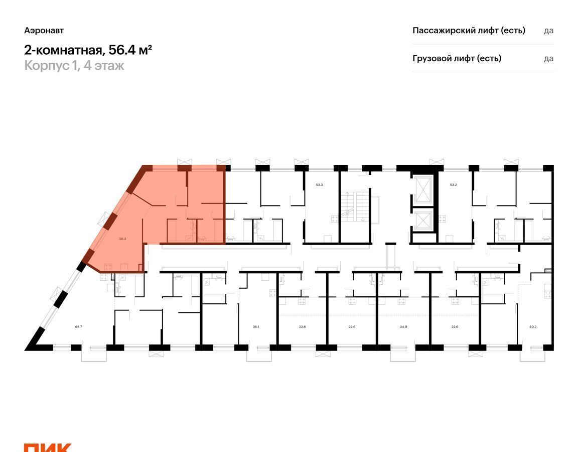 квартира г Санкт-Петербург метро Волковская пр-кт Лиговский 1 ЖК Аэронавт округ Волковское фото 2