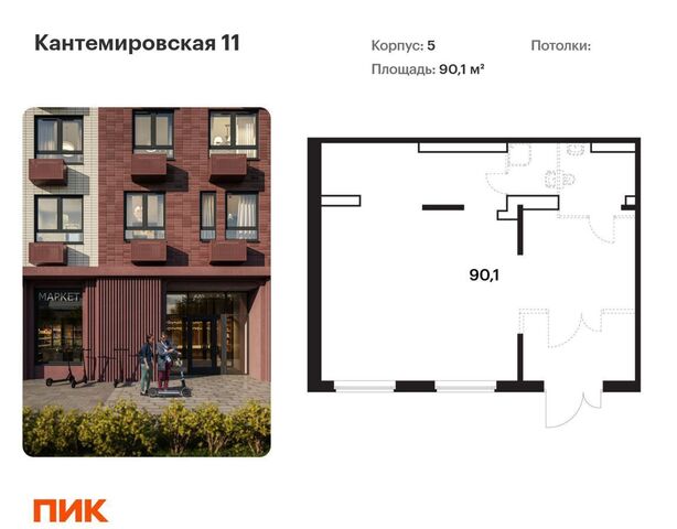 метро Лесная Выборгская сторона Кантемировская 11 5 округ Сампсониевское фото