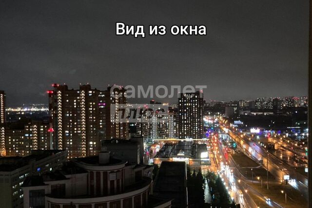 городской округ Люберцы фото