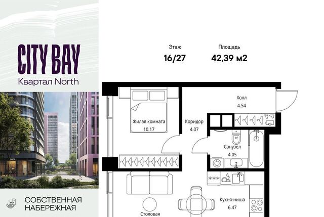 метро Трикотажная ш Волоколамское 95/1к 11 муниципальный округ Покровское-Стрешнево фото