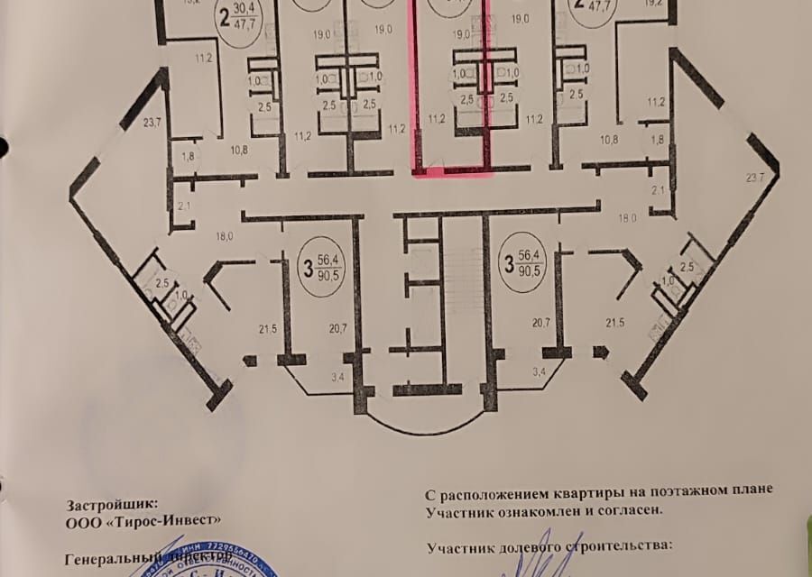 квартира городской округ Дмитровский д Целеево ул Пятиречье 1 фото 3