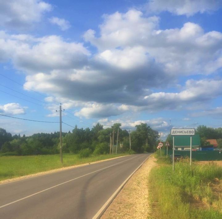 земля городской округ Можайский д Денисьево фото 4