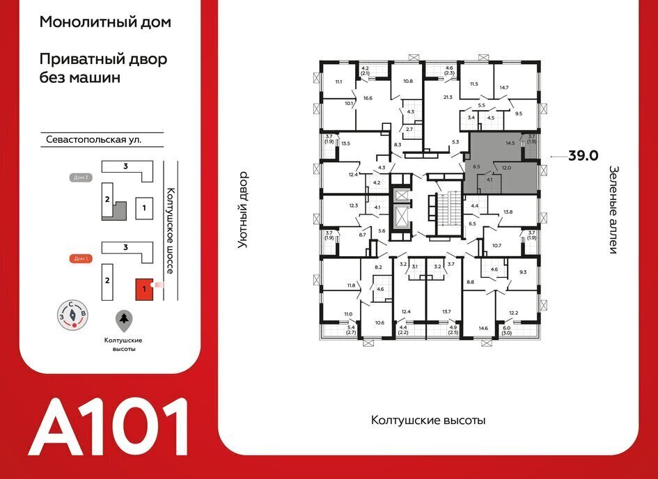 квартира г Всеволожск Южный ЖК «А101 Всеволожск» Улица Дыбенко, 1. 2 фото 2