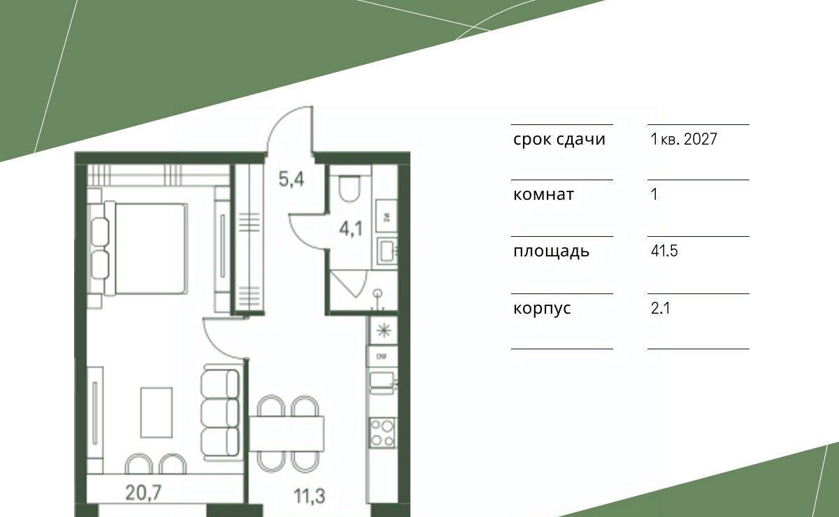 квартира г Москва метро Стрешнево проезд 4-й Красногорский, 3 фото 1