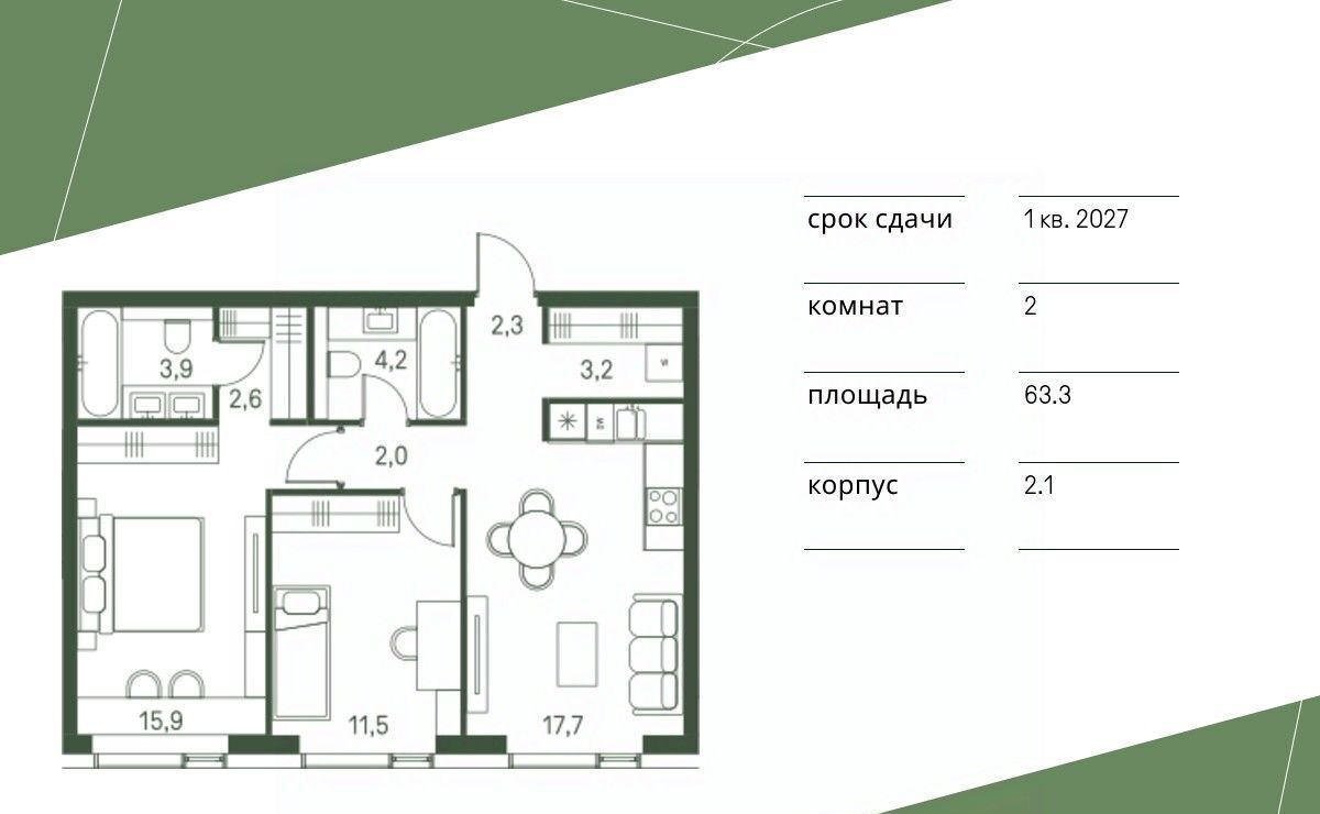 квартира г Москва метро Стрешнево проезд 4-й Красногорский, 3 фото 1