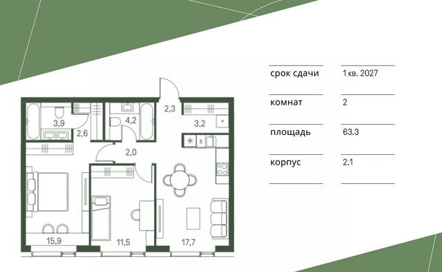 проезд 4-й Красногорский, 3 фото