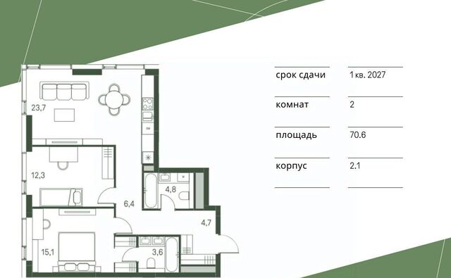 метро Стрешнево проезд 4-й Красногорский, 3 фото