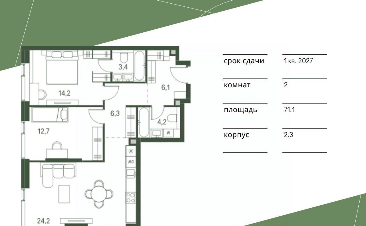 квартира г Москва метро Стрешнево Моментс жилой комплекс фото 1