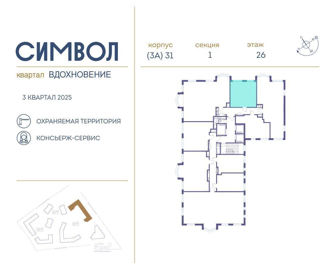 квартира г Москва метро Римская пр-д Невельского/ш. Энтузиастов/ул. Золоторожский Вал, жилые дома фото 2